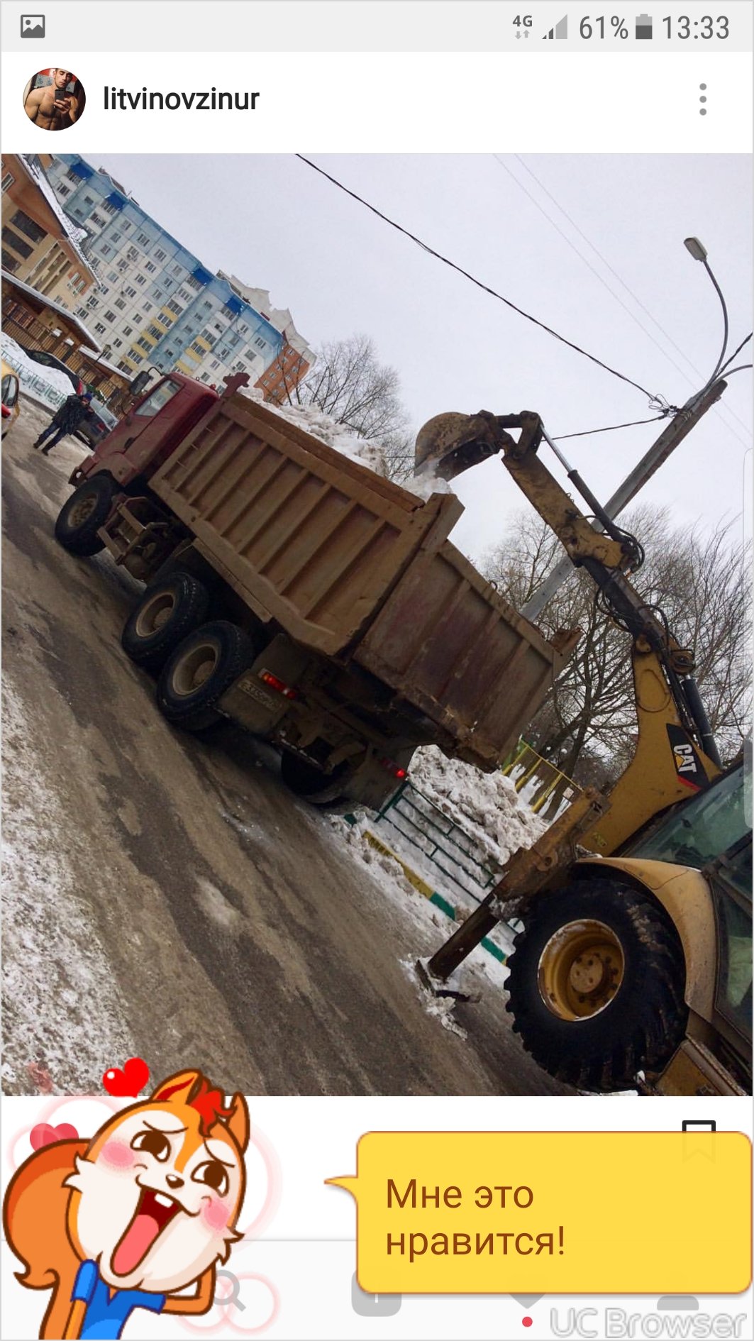 Водитель на личном самосвале