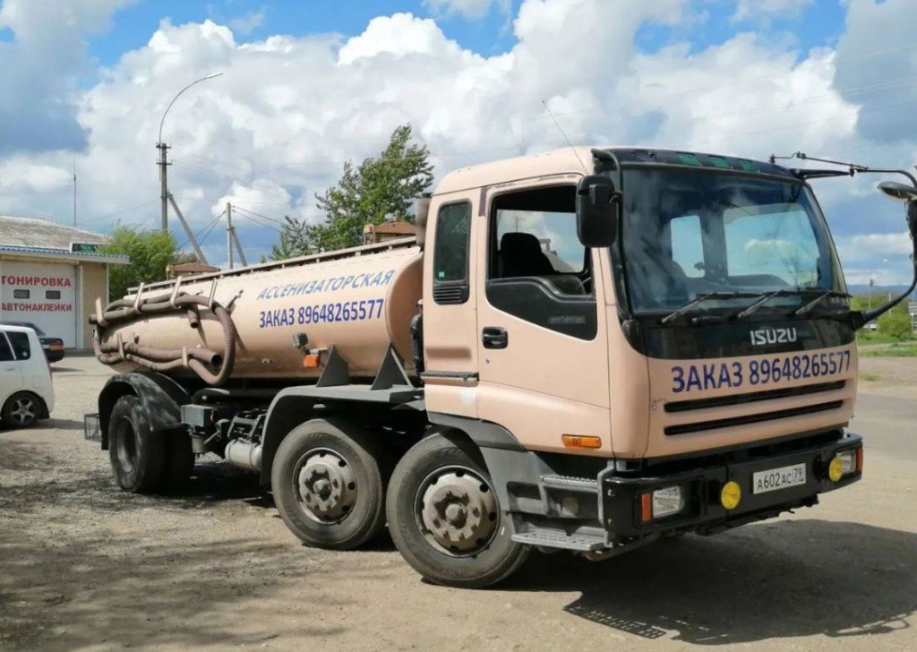 Услуги. Вывоз шамбо
