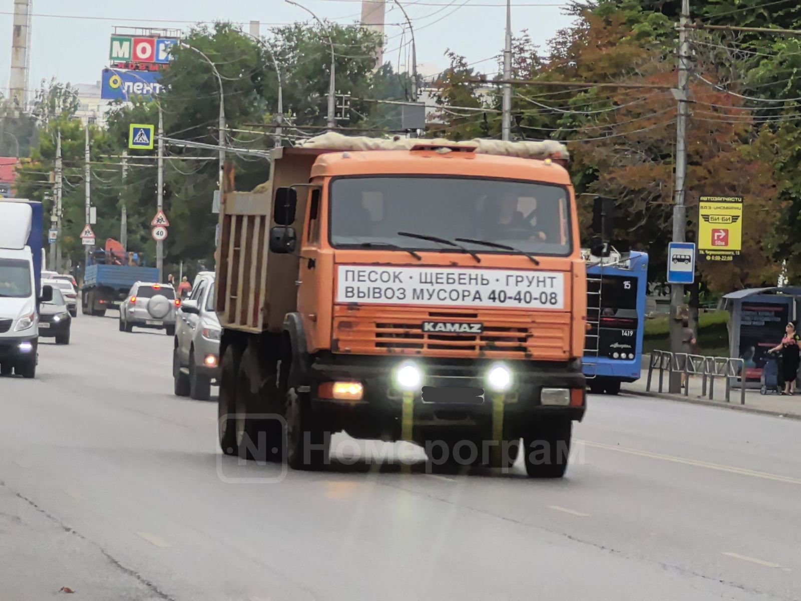 Аренда: Самосвалы в Возрождение