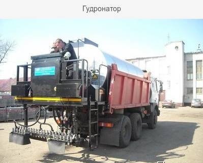 ГУДРОНАТОР в аренду
