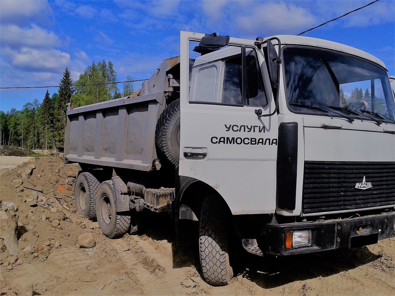 Услуги самосвала от собственника
