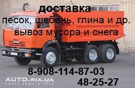 Аренда самосвала КАМАЗ 55111