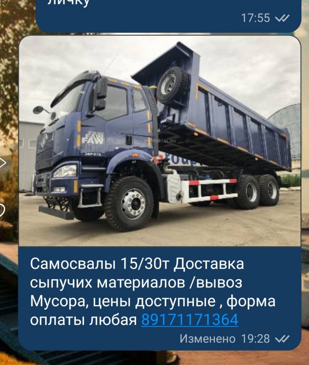 Вывоз Мусора, демонтаж