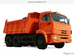 Аренда самосвала, доставка инертных материалов