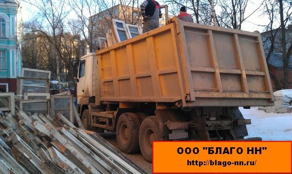 Вывоз строительного мусора