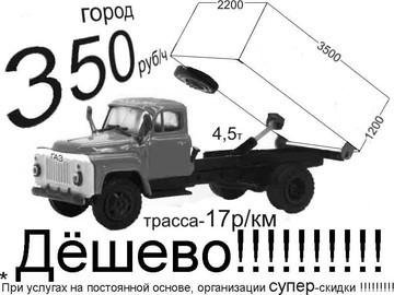ГАЗ-53 от собственника