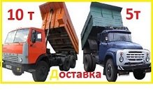 Песок, щебень, отсев, чернозем, вывоз мусора, аренда