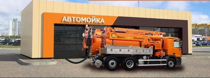 Откачка септиков, туалетов, затопленных помещений