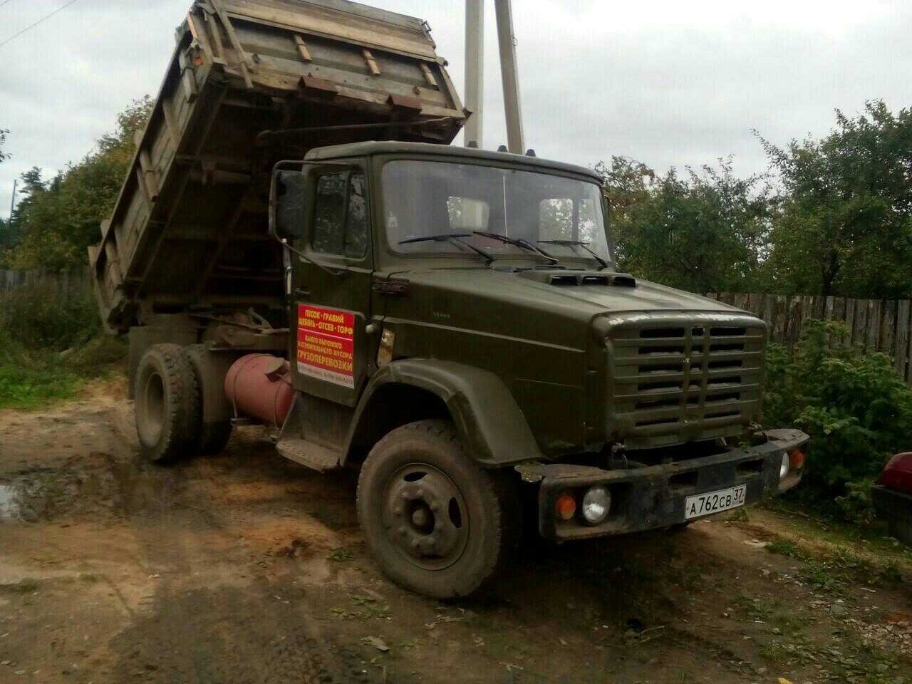 Вывоз бытовых и строительных отходов* *обл
