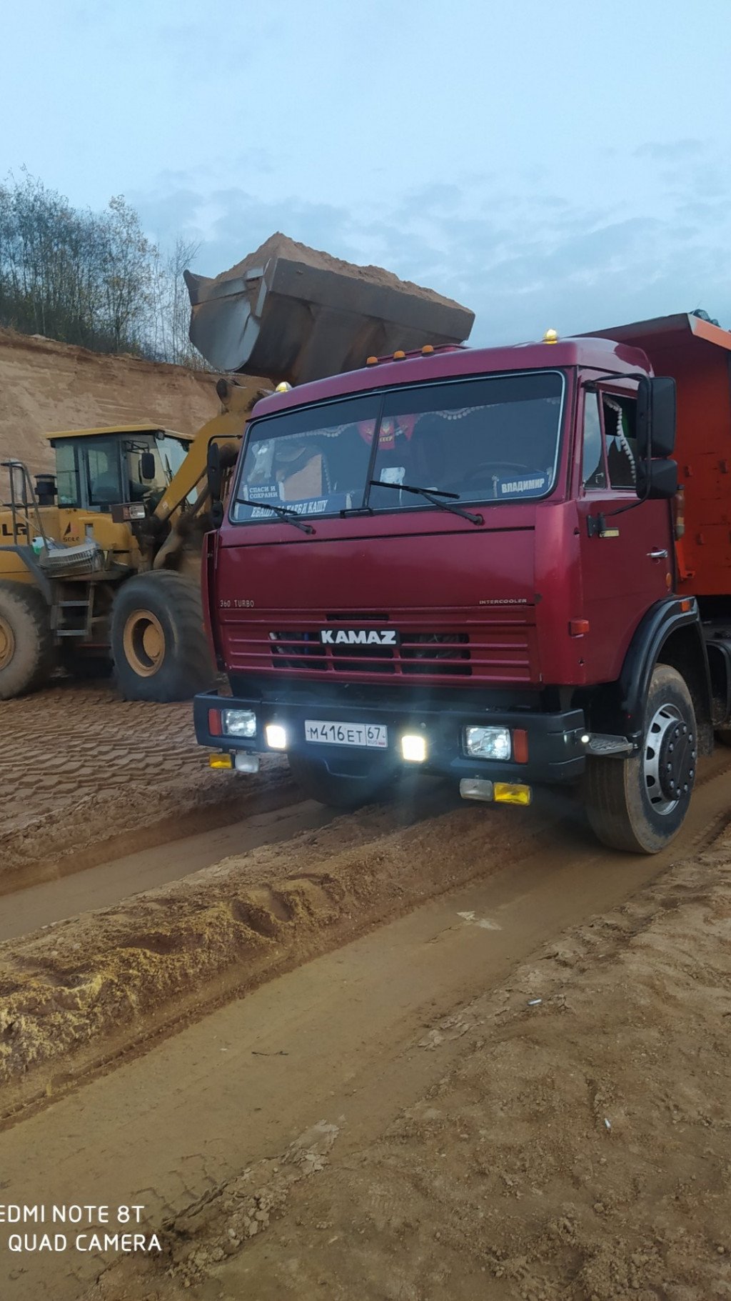 Услуги самосвала. Доставка стройматериалов