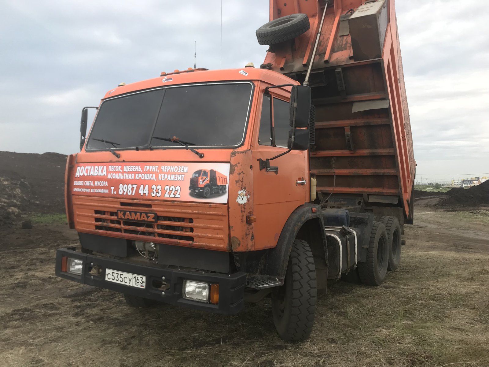 Услуги самосвала от собственника