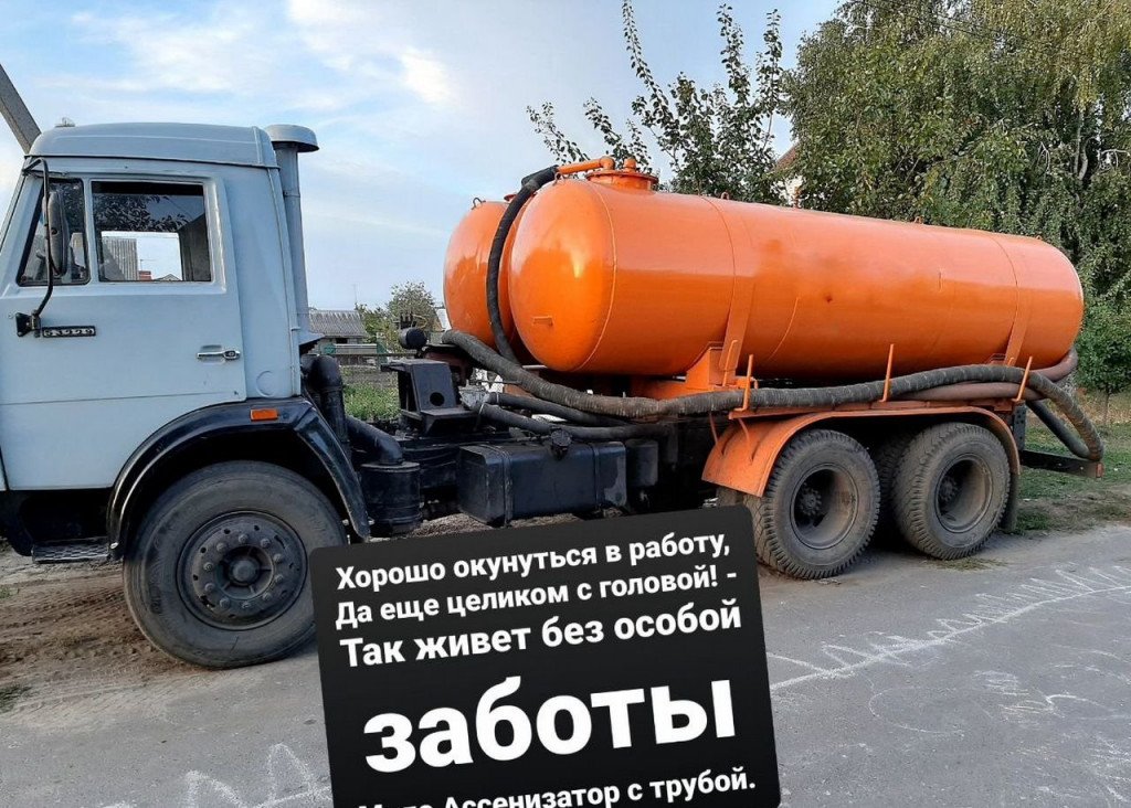 Ассенизатор 4, 5, 10 кубов