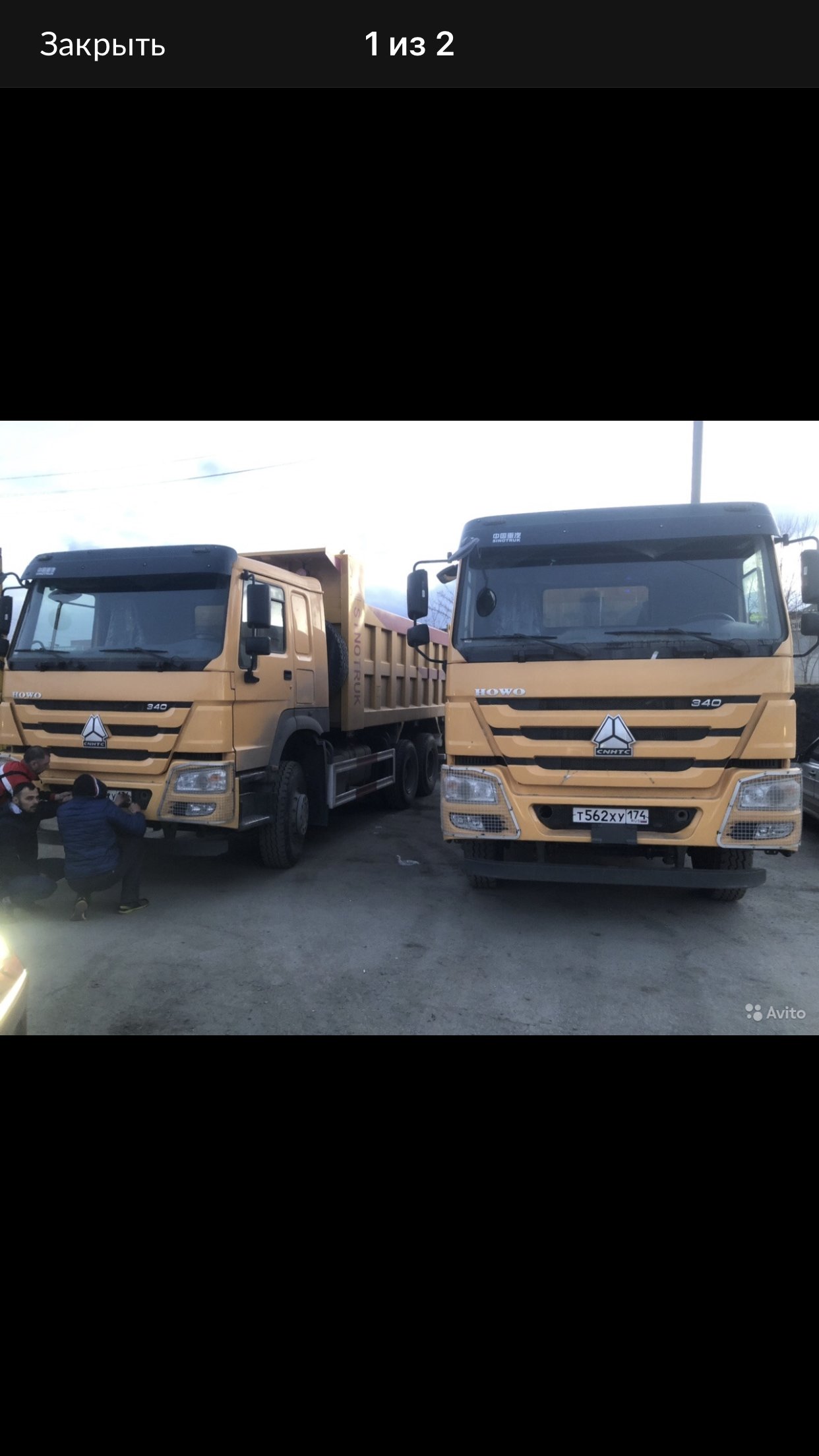 Аренда Howo 25 т. Урал 10т