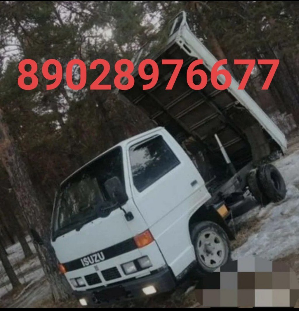 Самосвал Миасс МГ