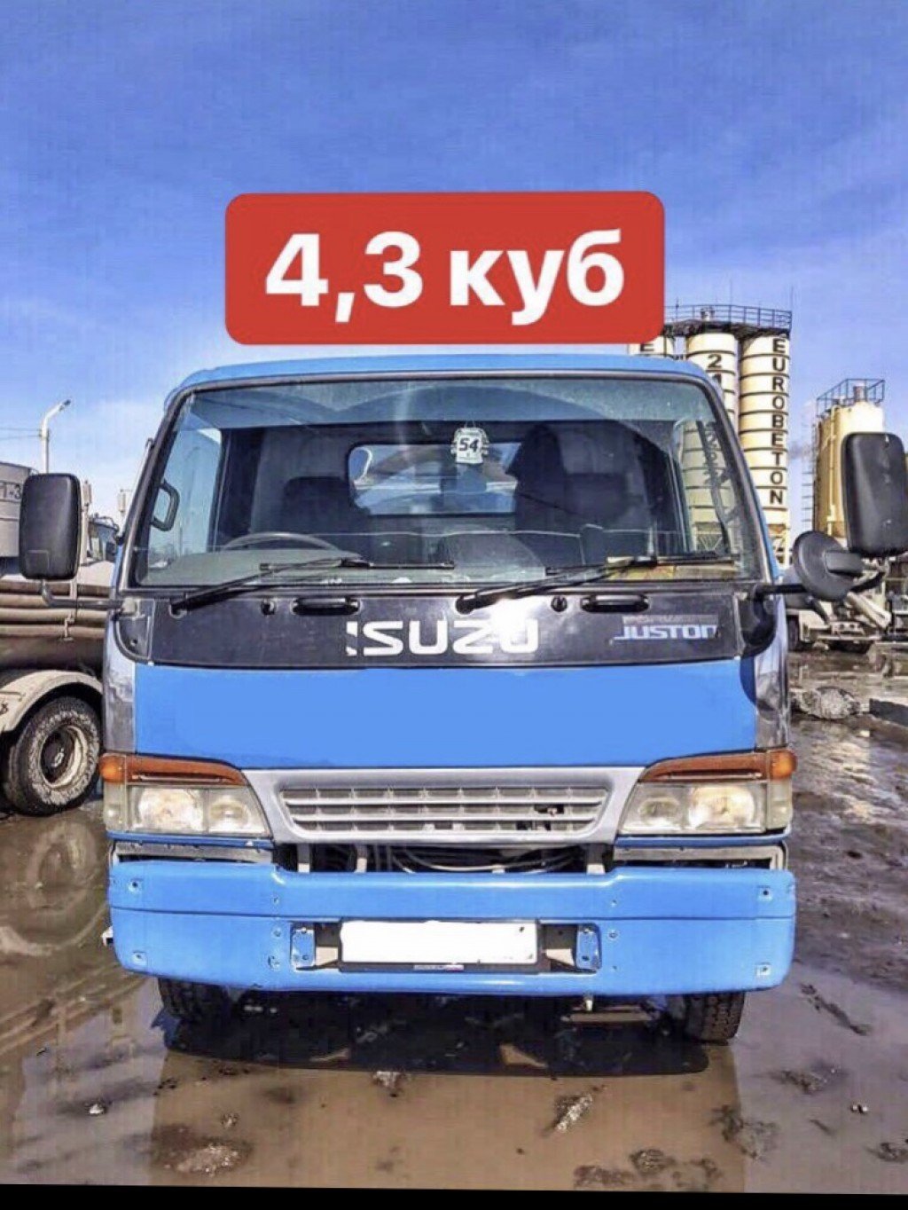 Услуги ассенизатора. Откачка. Собственник