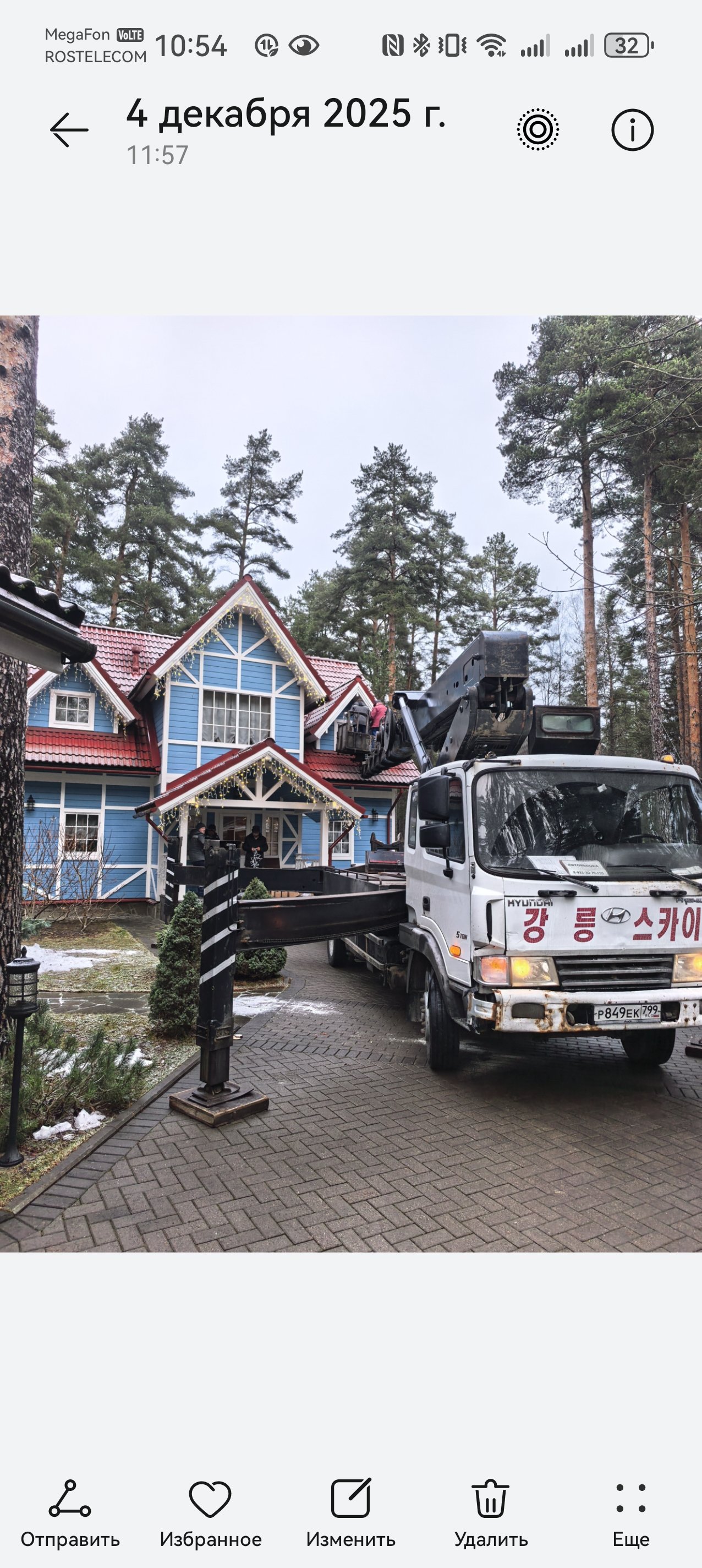 Аренда автовышек, самоходных подъёмников