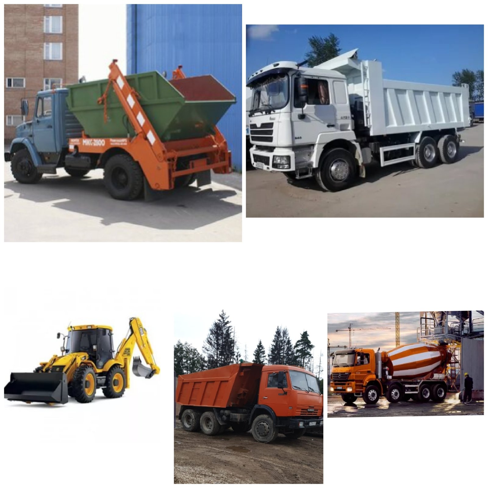 JCB трактор жсб вывоз мусор грунт скидка 25%