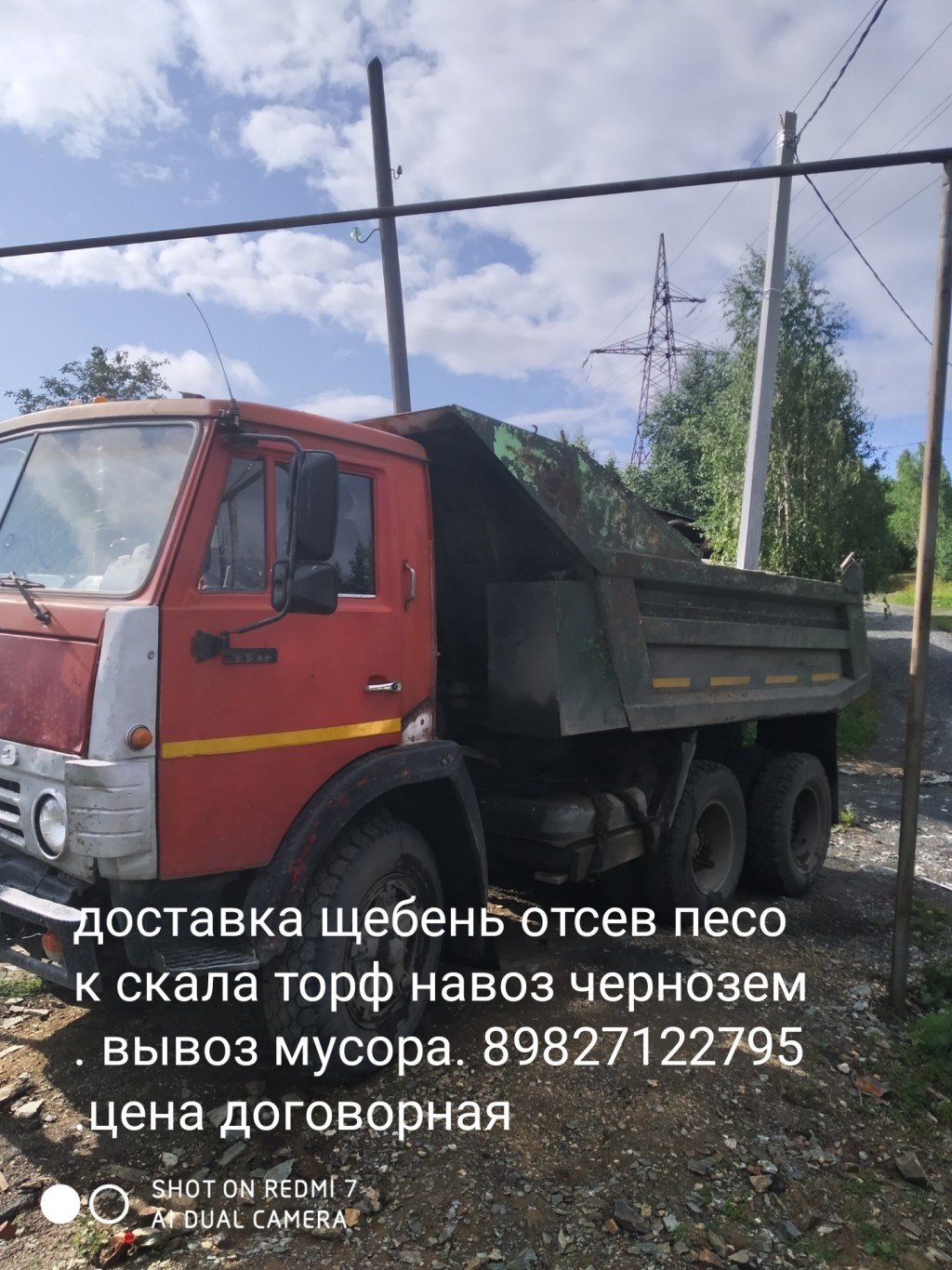 Камазы самосвалы+ экскаватор погрузчик