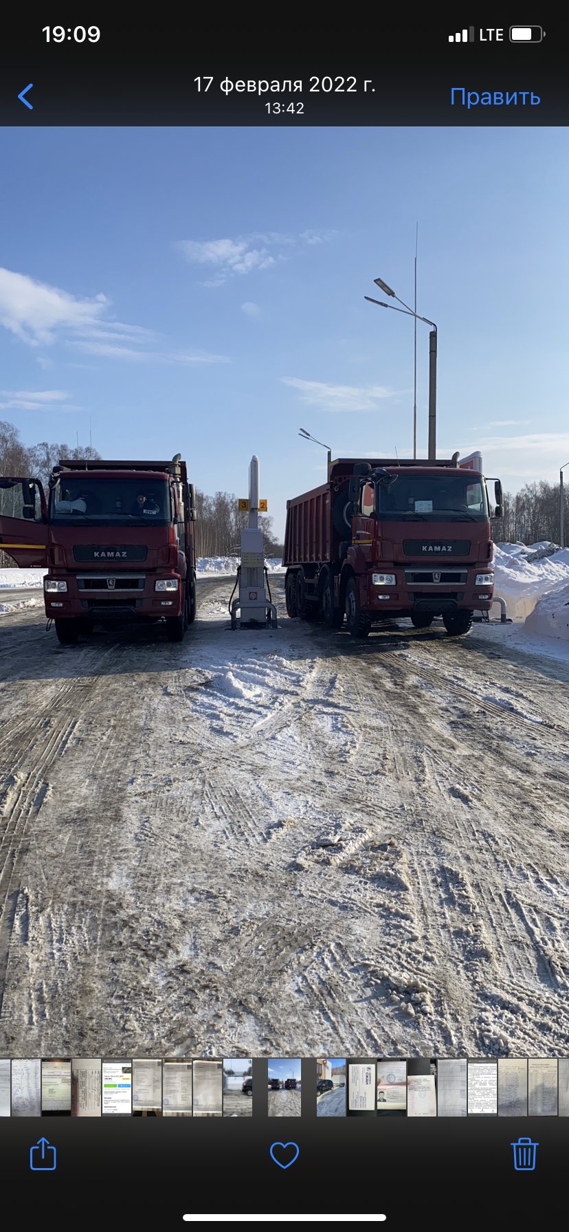 Самосвалы аренда. Перевозка грузов