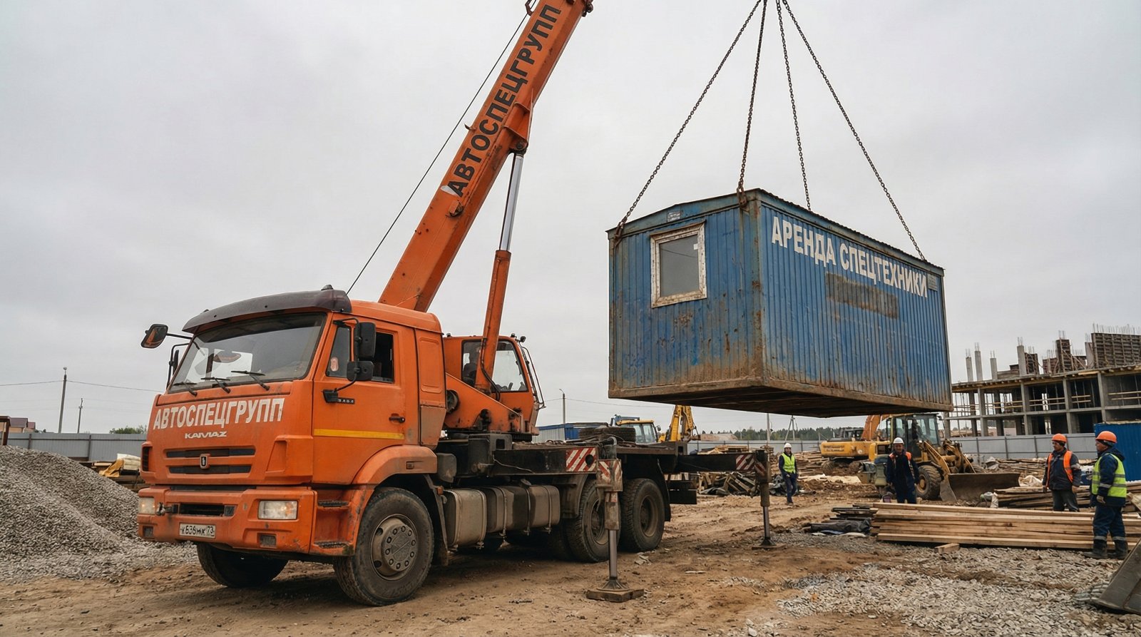 Услуги кранов Галичанин от 16 т и Liebherr до 500 т