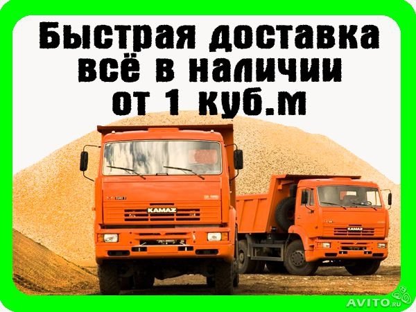 Самосвалы от 5 до 40 тонн и другая спецтехника