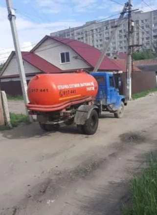 Производим откачку воды, септиков и ям