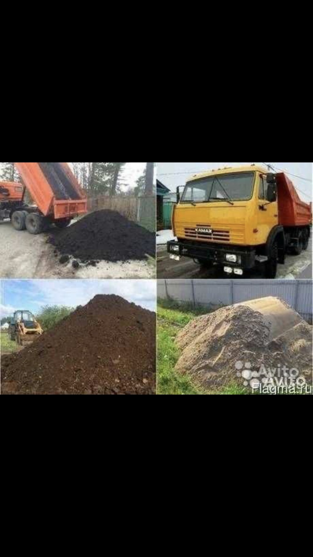 Доставка песок щебень земля и др