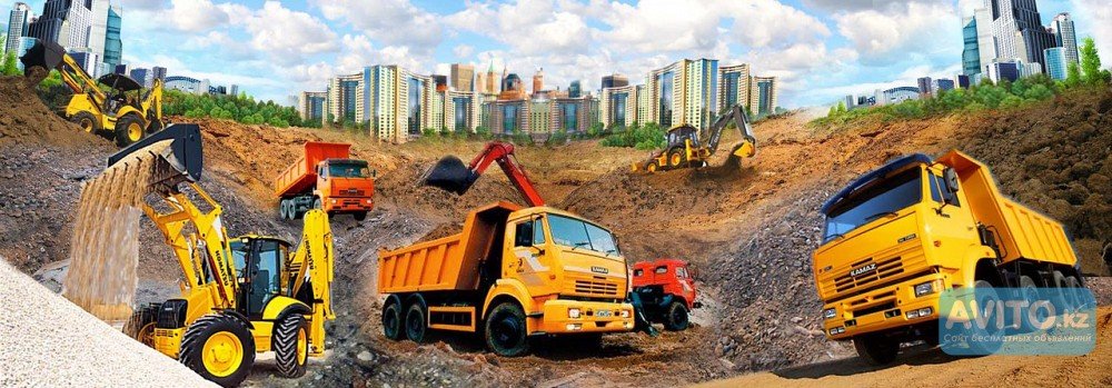 Аренда СПЕЦТЕХНИКИ И САМОСВАЛА