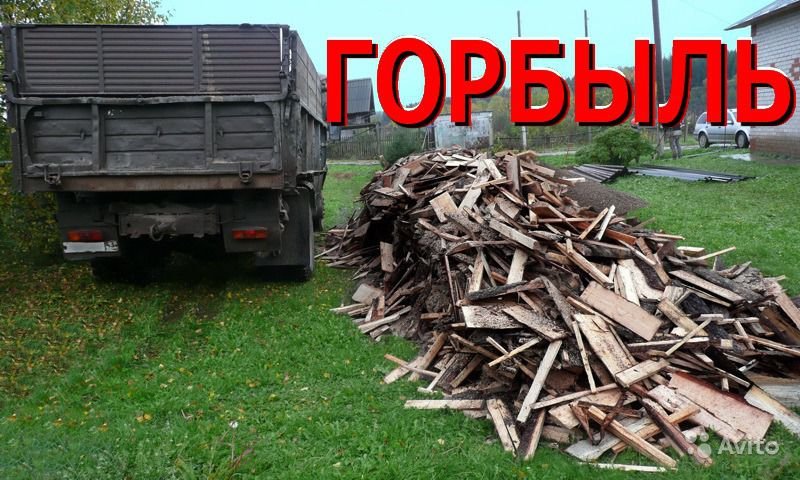 Хороший горбыль, срезка, рейка
