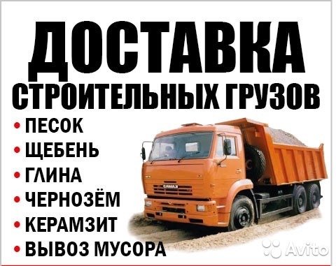 Камаз6520 от собственника