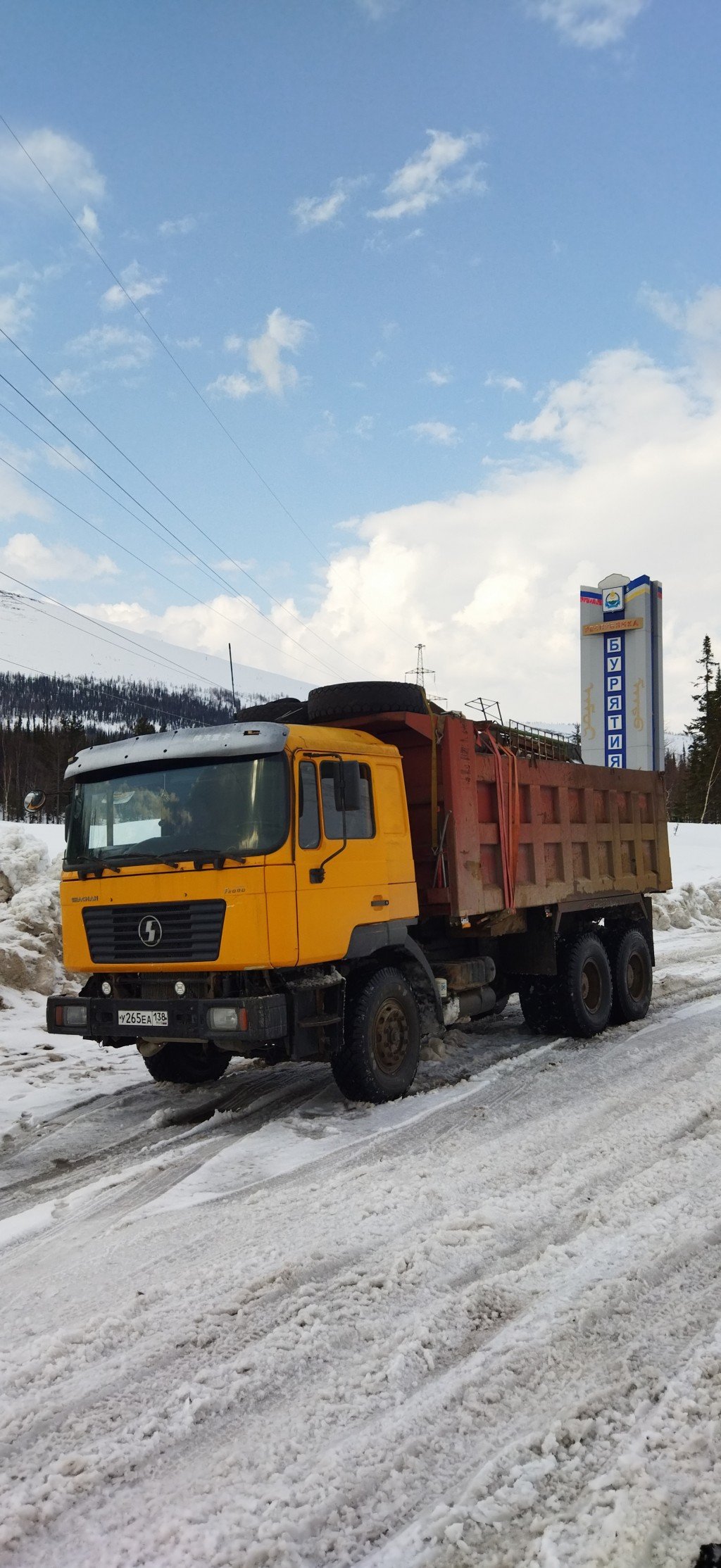 Самосвал Северобайкальск, перевозка 20 тонн