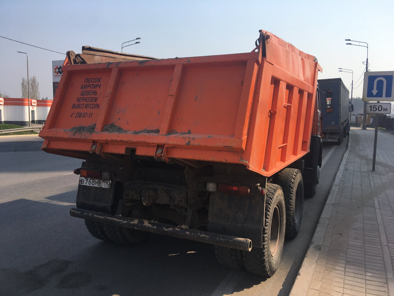 Услуги самосвала Камаз65115