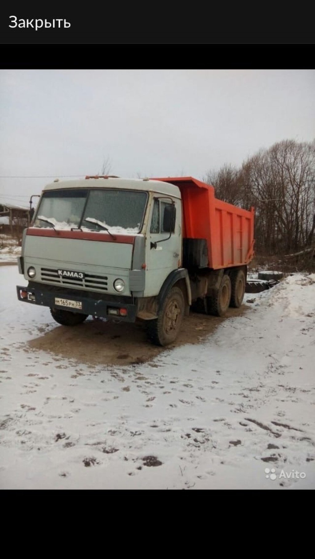Самосвал аренда. Перевозка нерудных материалов