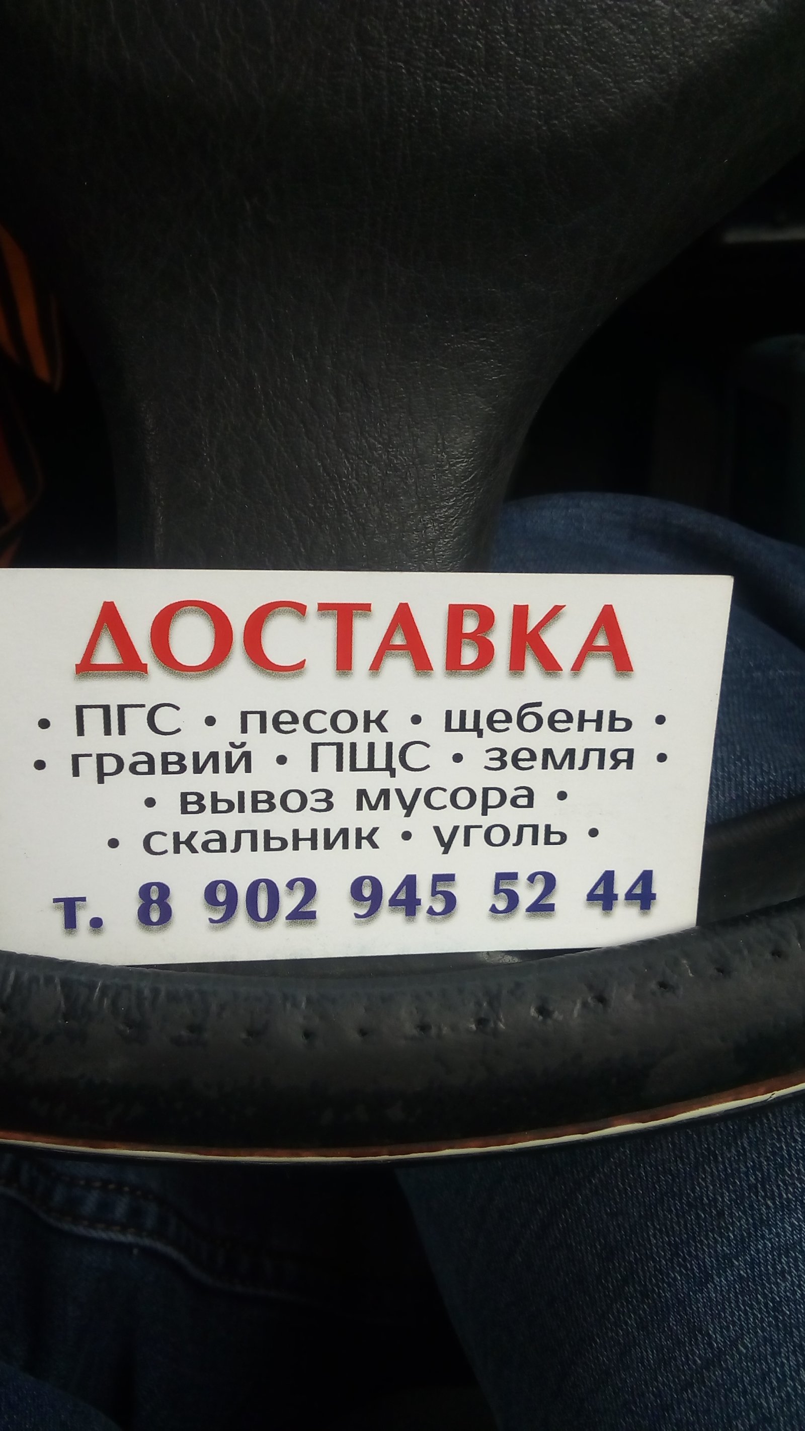 Аренда: Самосвалы в Тура