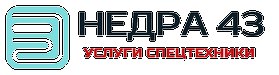 Аренда самосвалов 13т., 15т