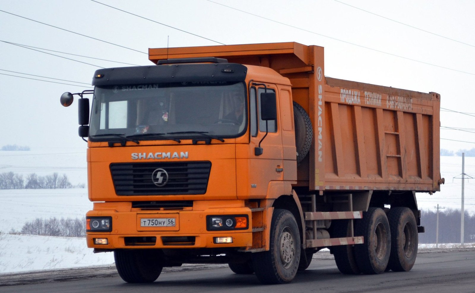 Услуги самосвалов от 1 до 25 тонн