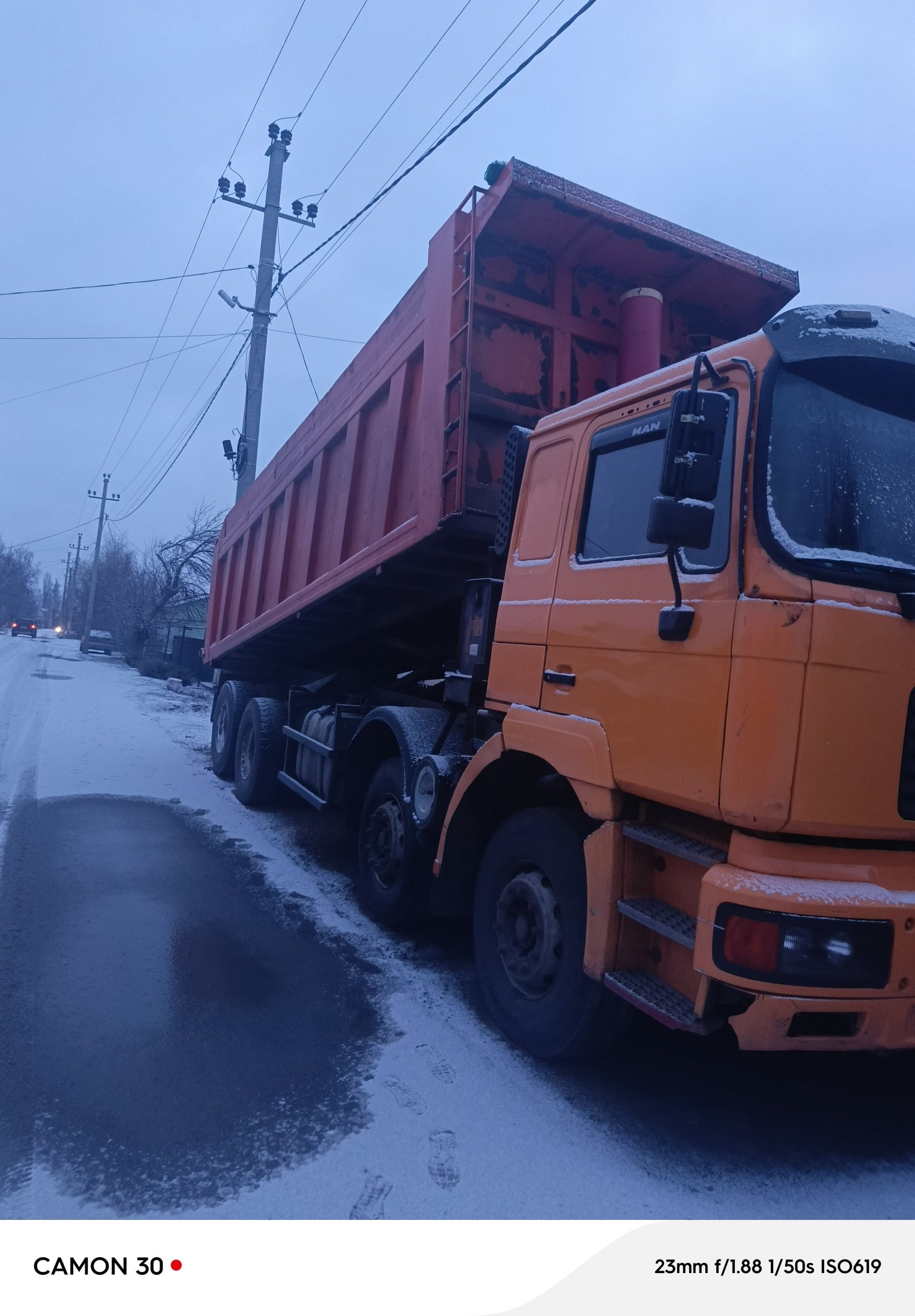 Перевозка сыпучих материалов