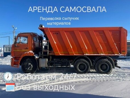 Услуги самосвала карьерного Камаз