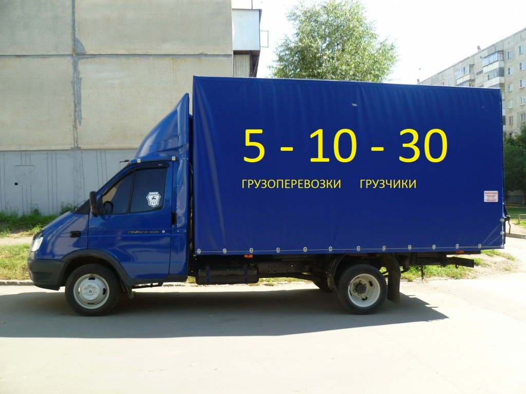 Грузоперевозки, грузчики в Ялуторовске