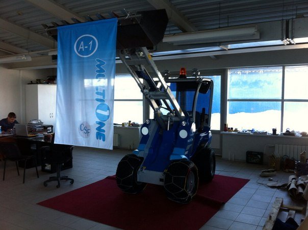 Multione, трактор, минипогрузчик