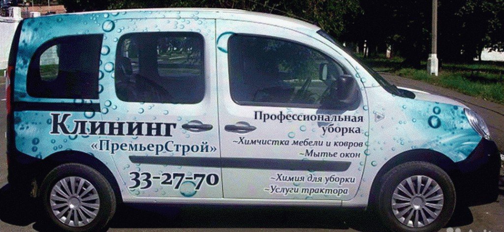 Уборка и погрузка снега трактором Беларус
