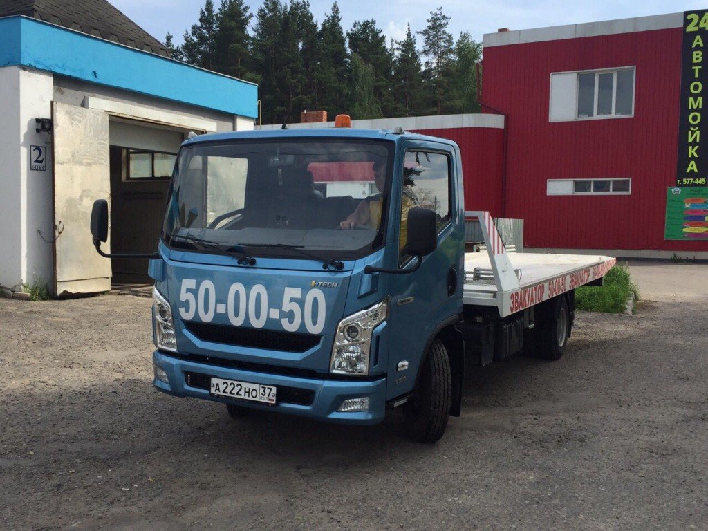 Эвакуация тракторов, авто и негабарита на Isuzu от 35р/км