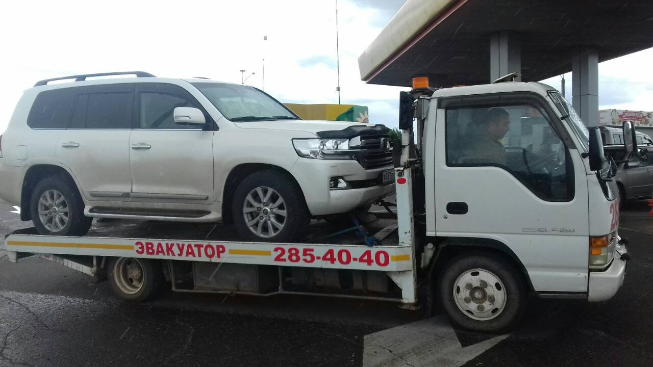 8-950-100-77-21 эвакуатор вызвать