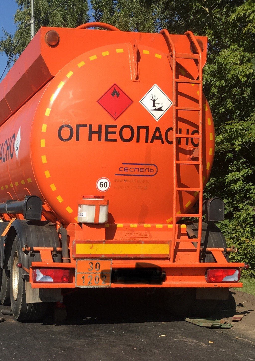 Доставка гсм от собственника