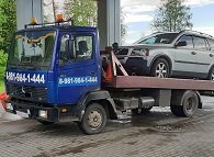 7-921-757-74-69 Эвакуатор город до 5 тонн
