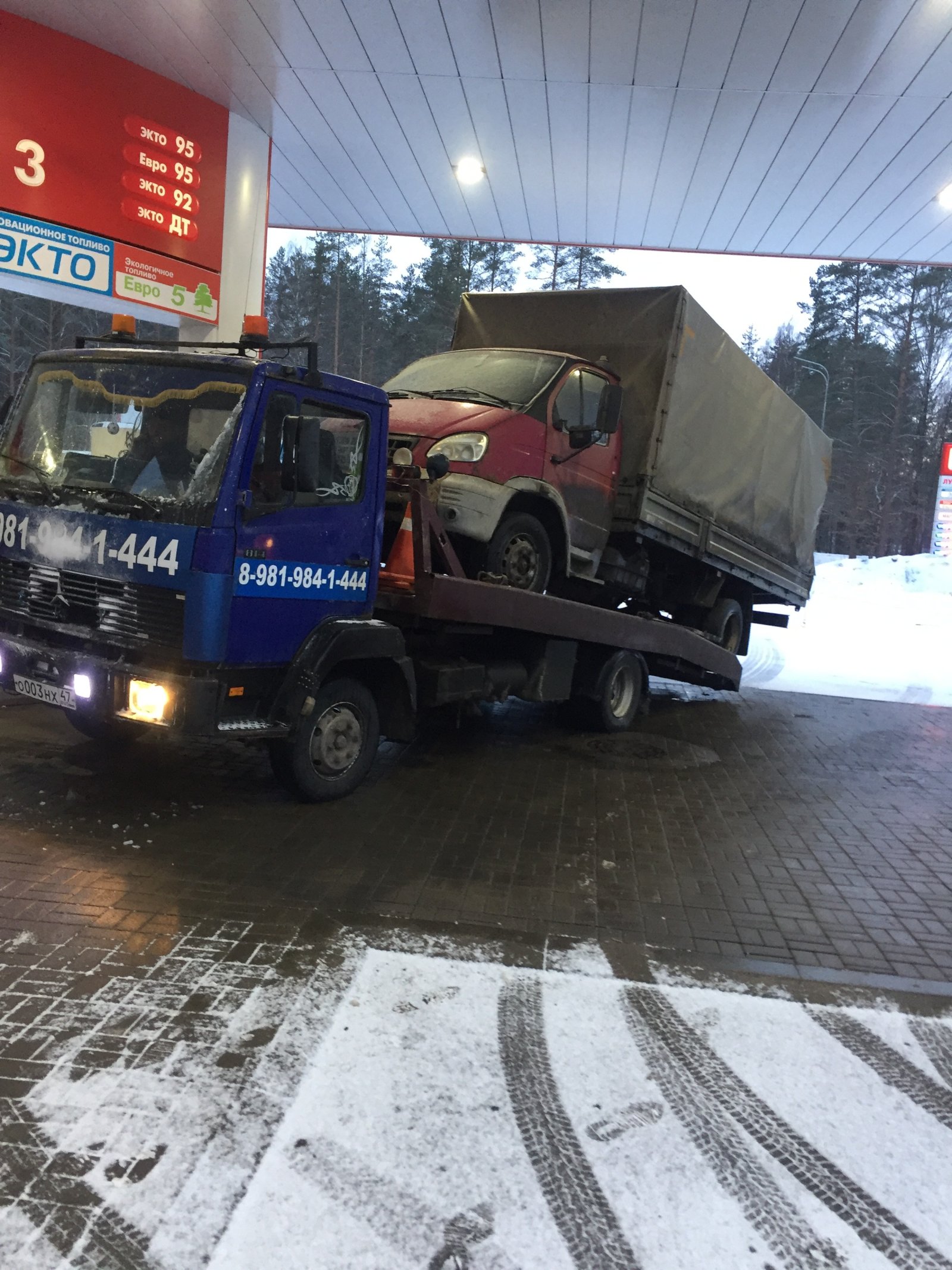Эвакуатор вызвать от собственника