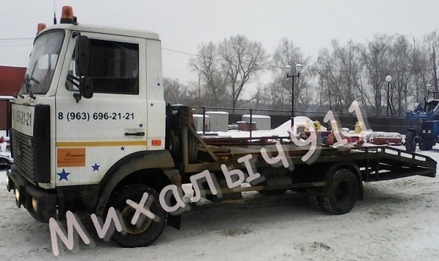 Эвакуатор Спецтехники, тракторов, стройматериалов