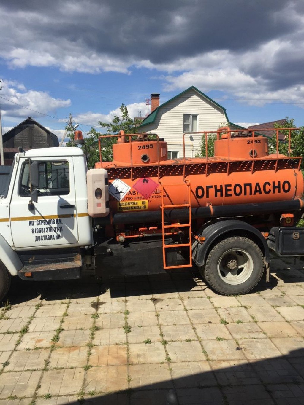 Доставка топлива, бензина, ГСМ