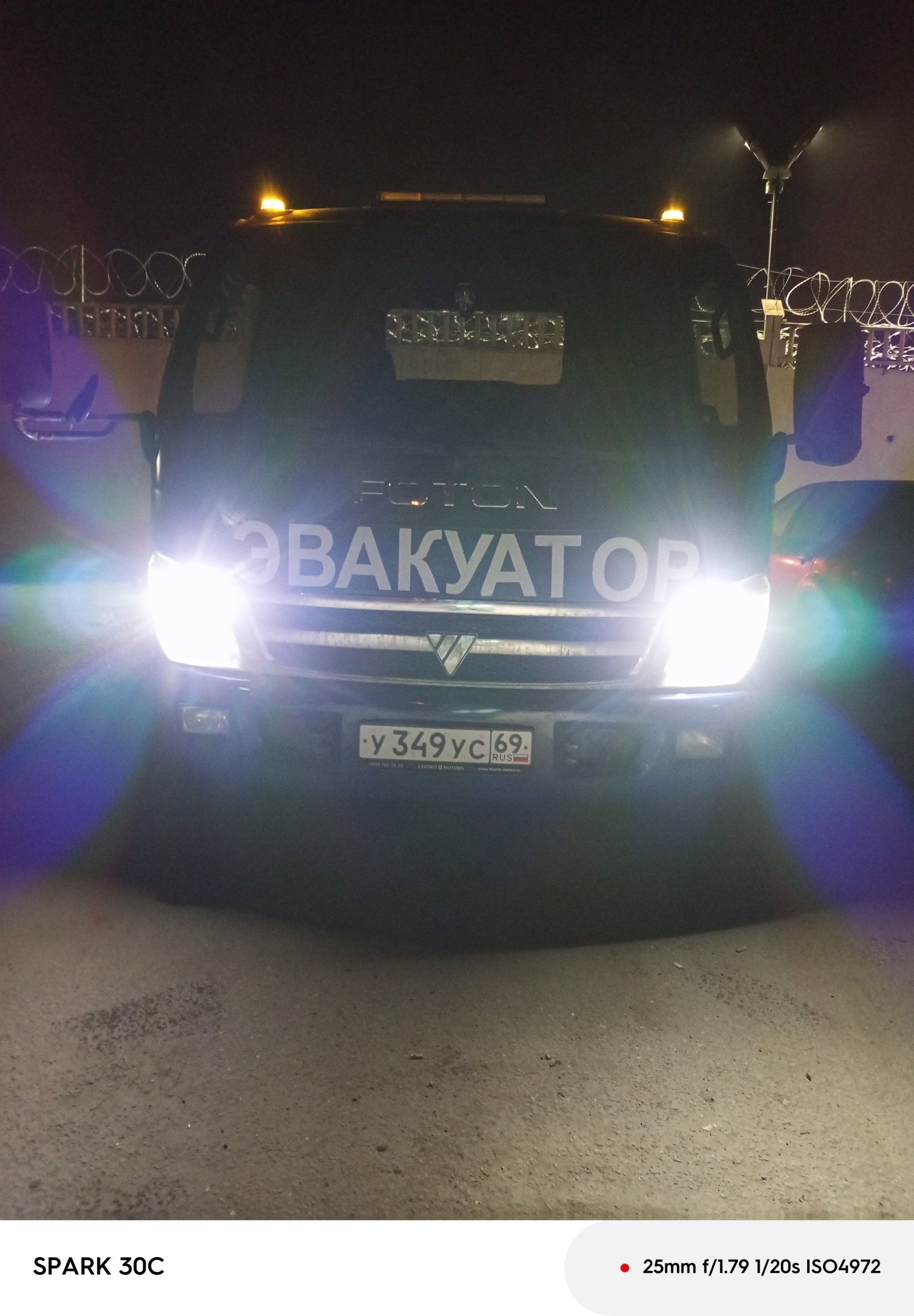 Эвакуатор 24 / 7