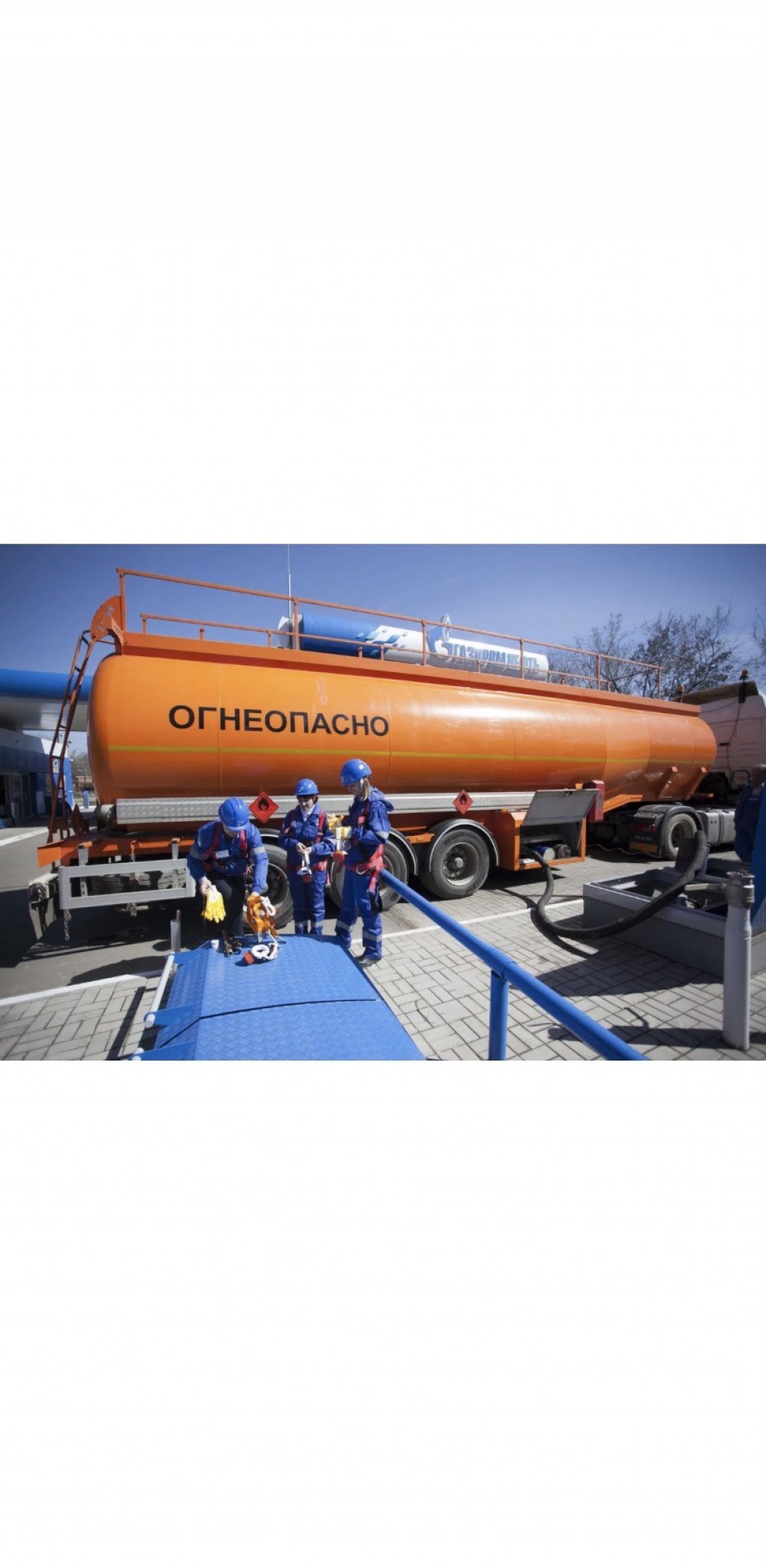 Перевозка светлых нефтепродуктов